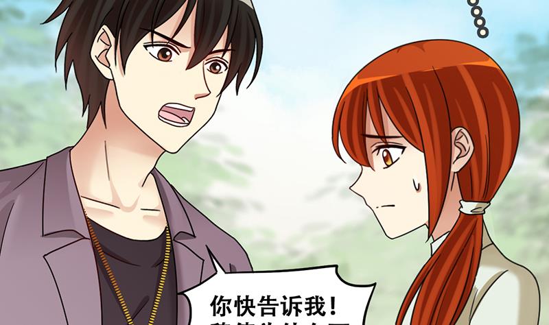 第295话 新来助理 1-第296话