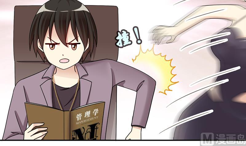 第297话 新来助理 3-第298话