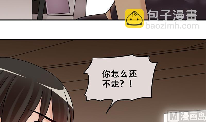 第297话 新来助理 3-第298话