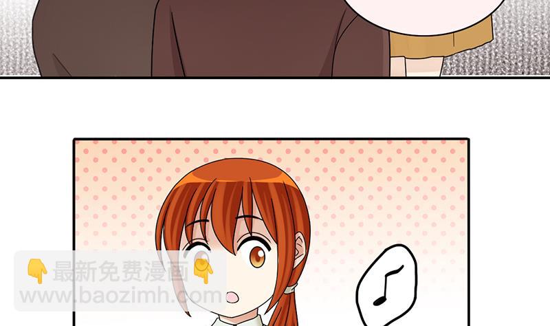 第297话 新来助理 3-第298话