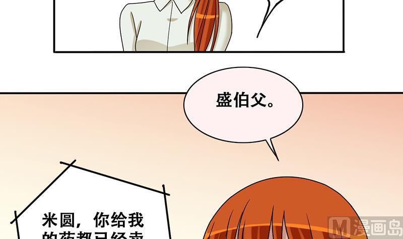第297话 新来助理 3-第298话