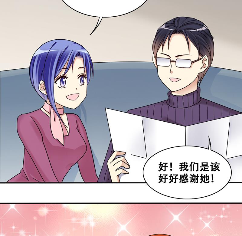 第297话 新来助理 3-第298话