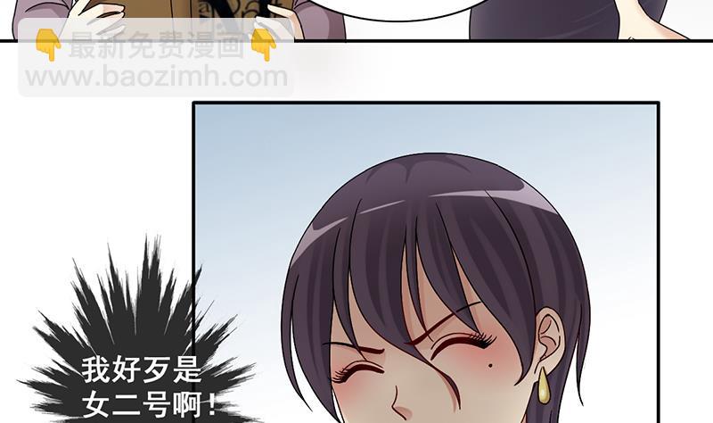 第297话 新来助理 3-第298话