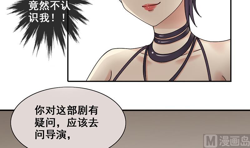 第297话 新来助理 3-第298话