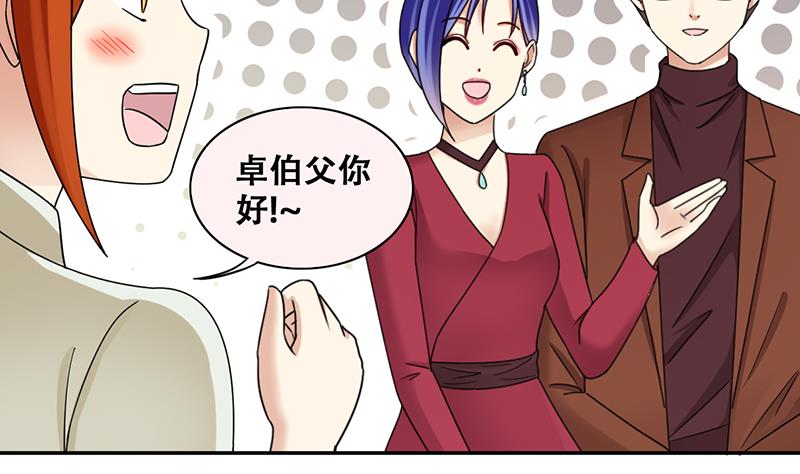 第299话 收到支票 2-第300话