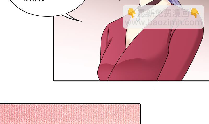 第299话 收到支票 2-第300话