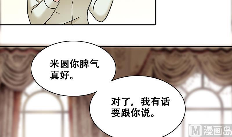 第299话 收到支票 2-第300话