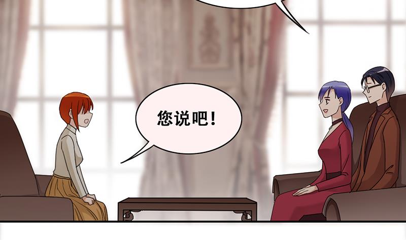 第299话 收到支票 2-第300话