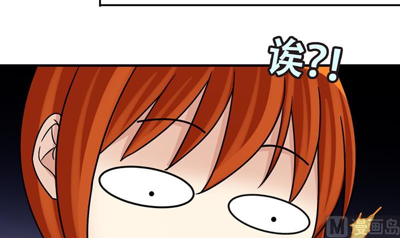 第299话 收到支票 2-第300话