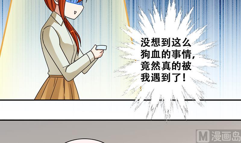 第299话 收到支票 2-第300话
