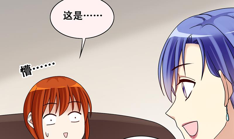 第299话 收到支票 2-第300话