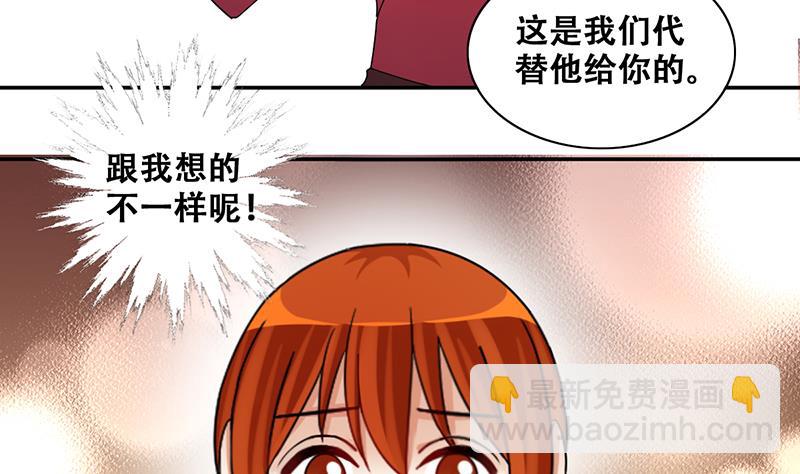 第299话 收到支票 2-第300话