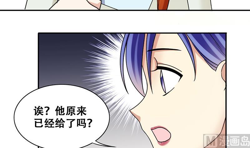 第299话 收到支票 2-第300话