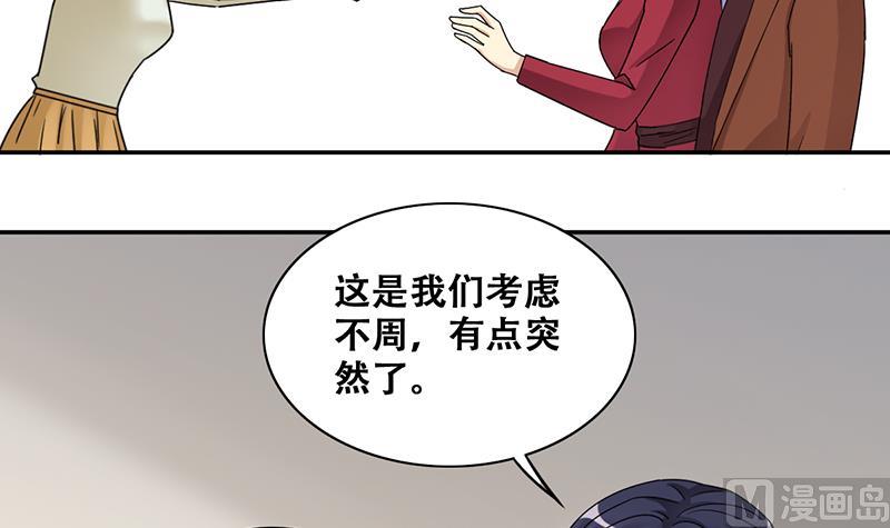 第299话 收到支票 2-第300话