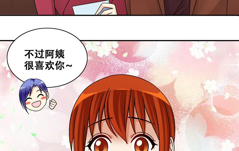 第299话 收到支票 2-第300话
