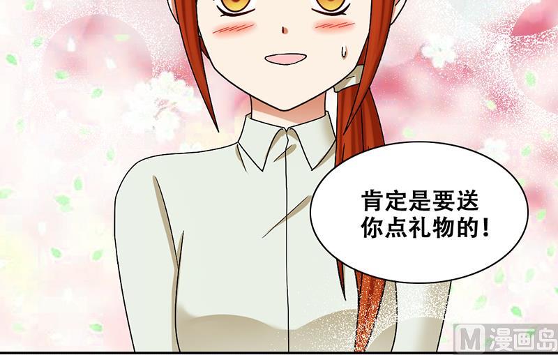 第299话 收到支票 2-第300话