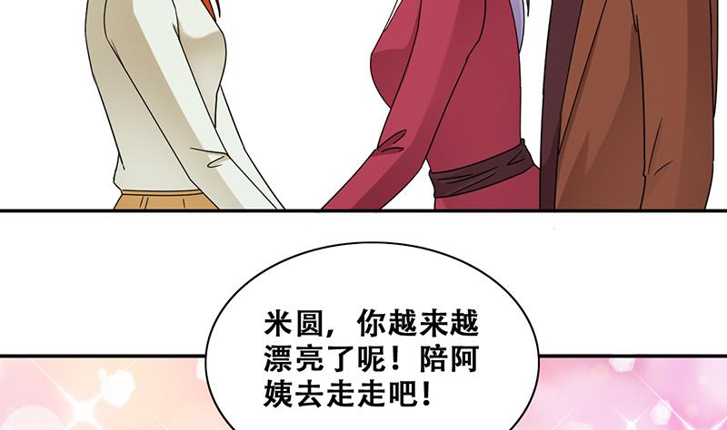 第299话 收到支票 2-第300话
