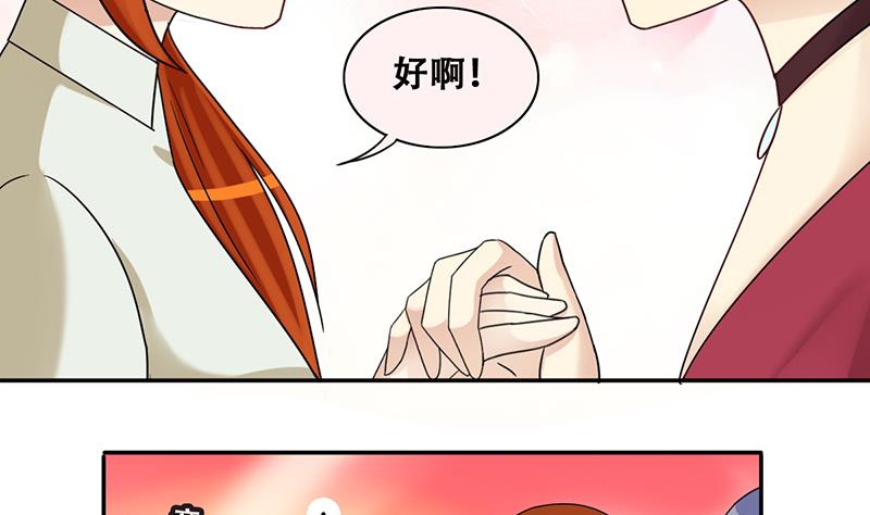 第299话 收到支票 2-第300话