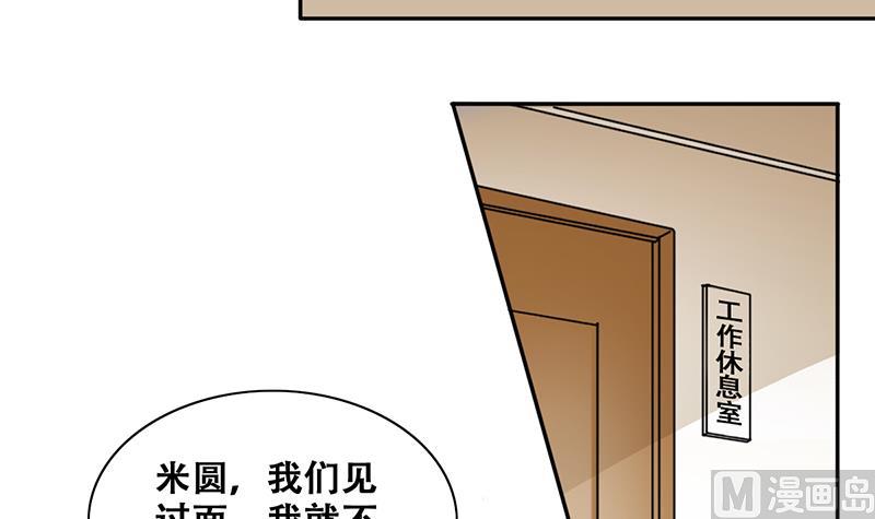第299话 收到支票 2-第300话