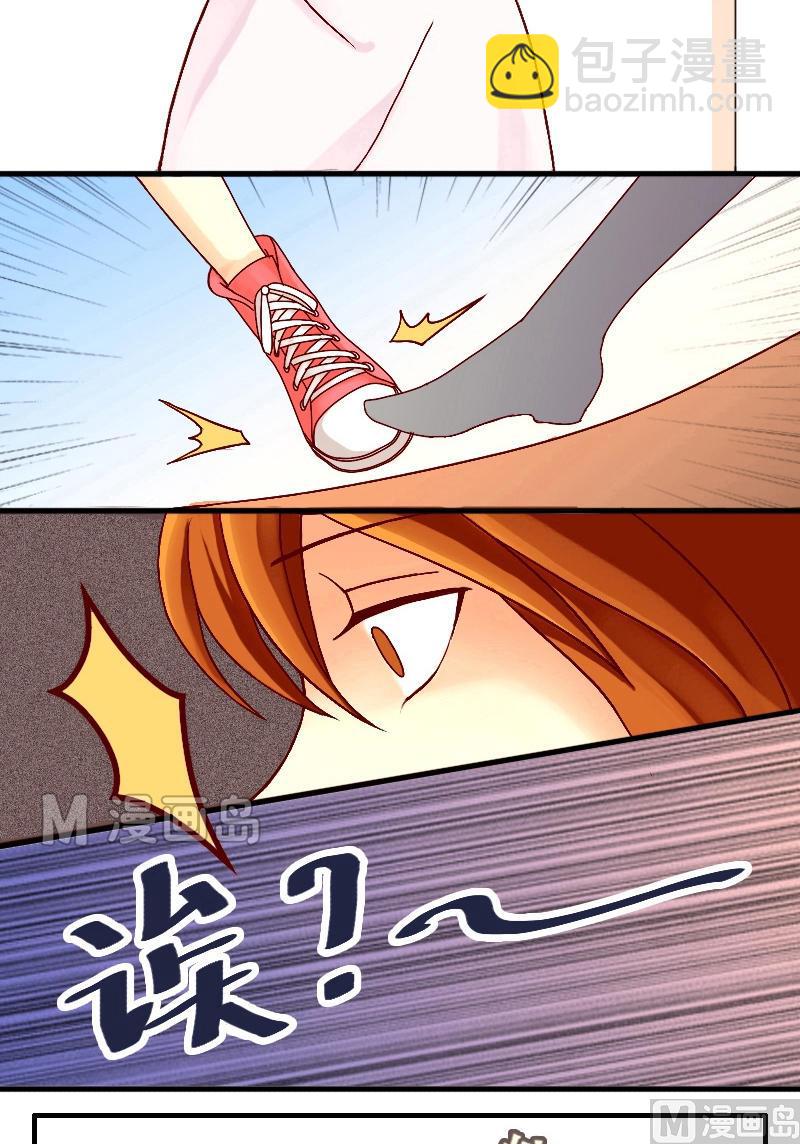 第4话 砸到男神（二）-第4话