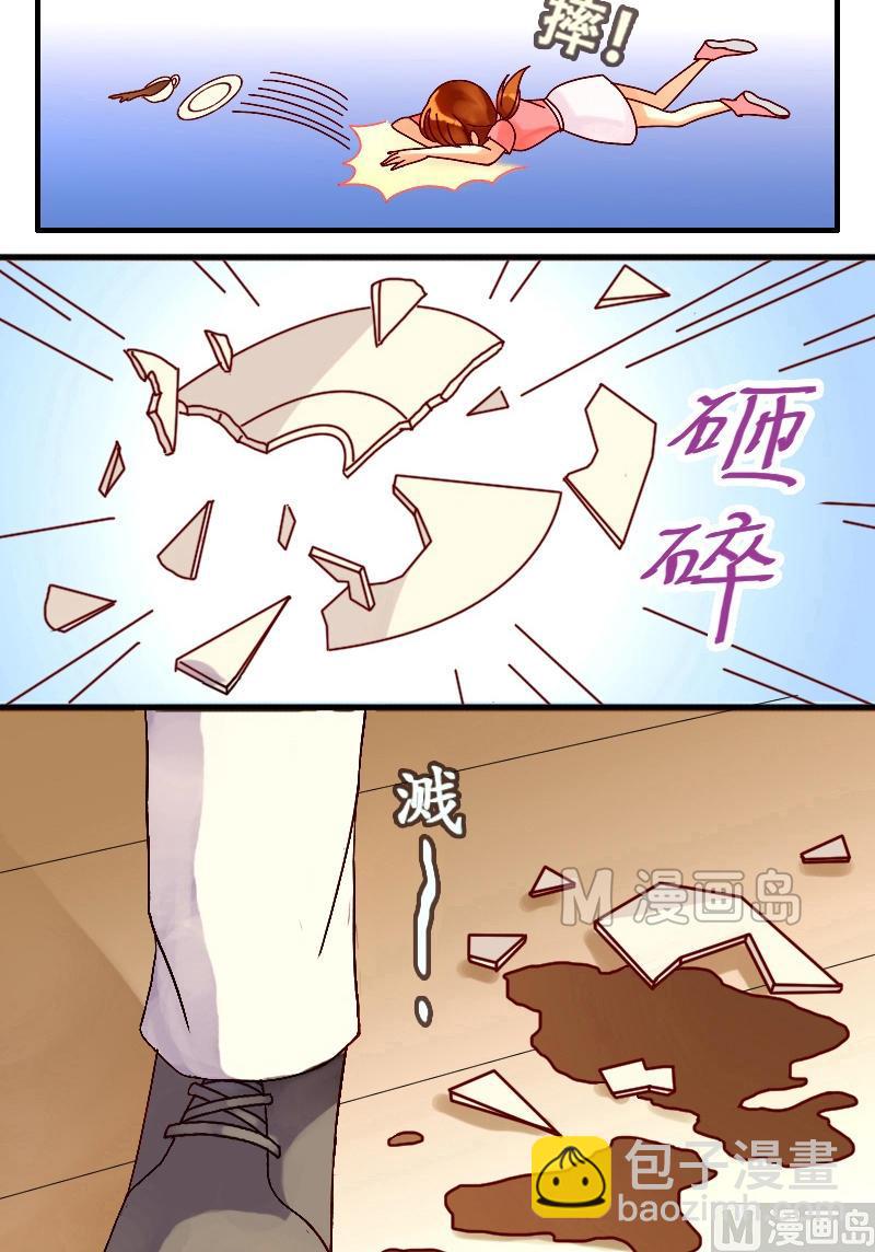 第4话 砸到男神（二）-第4话