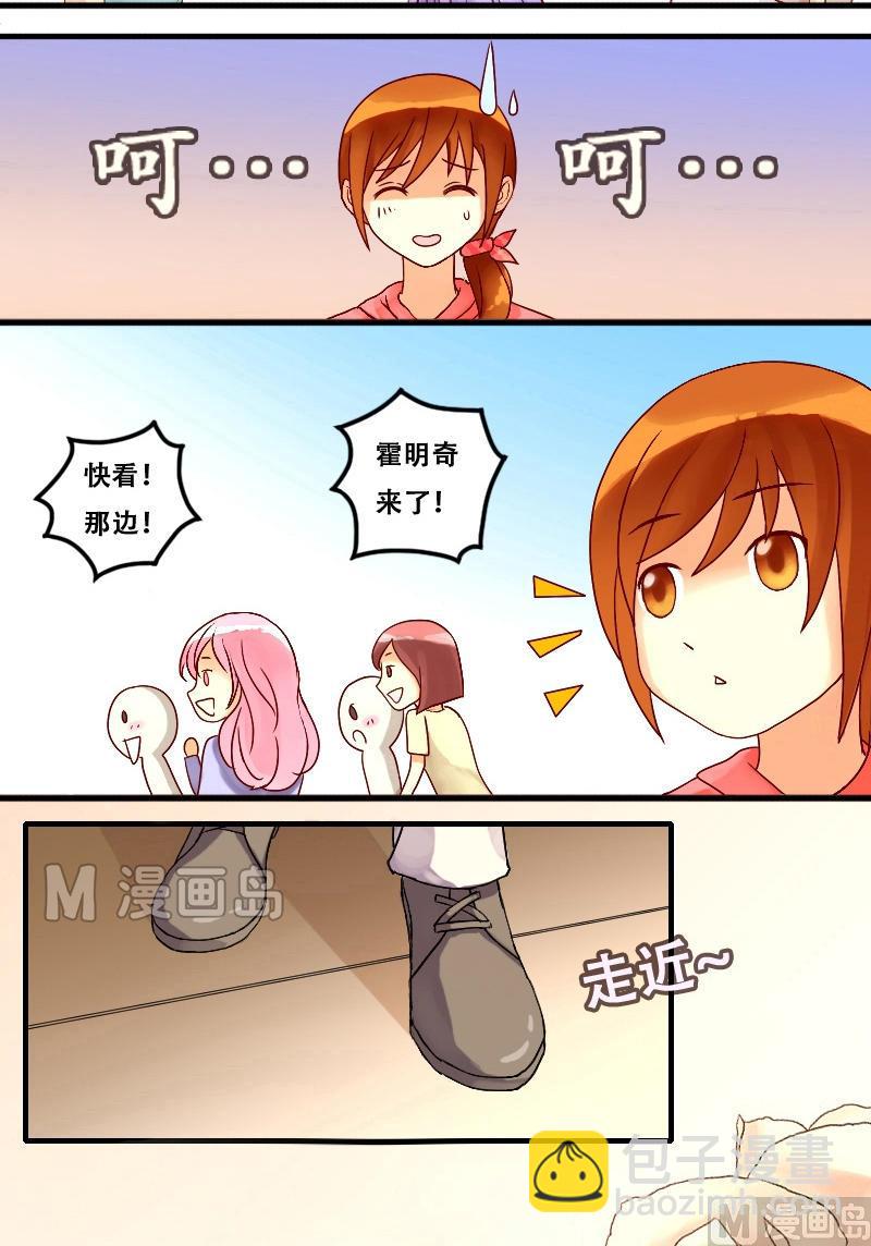 第4话 砸到男神（二）-第4话