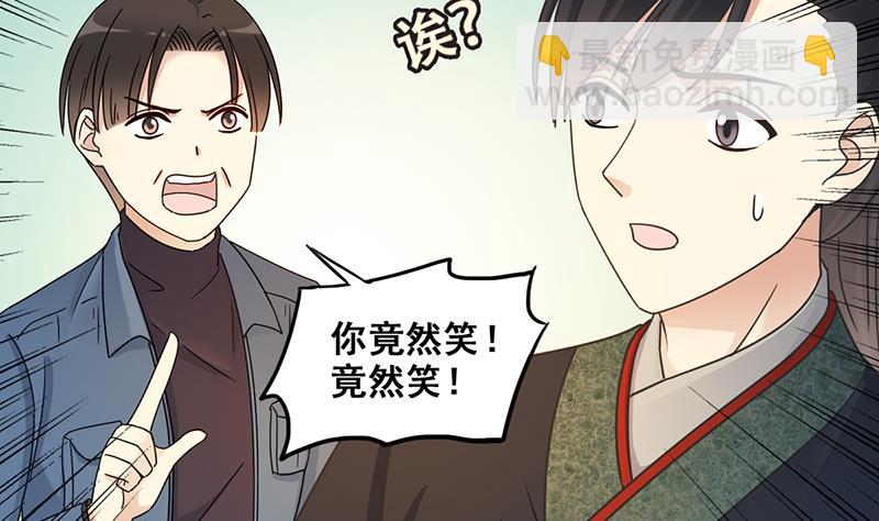 第301话 遇到狗仔 1-第302话