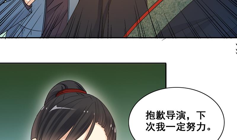 第301话 遇到狗仔 1-第302话