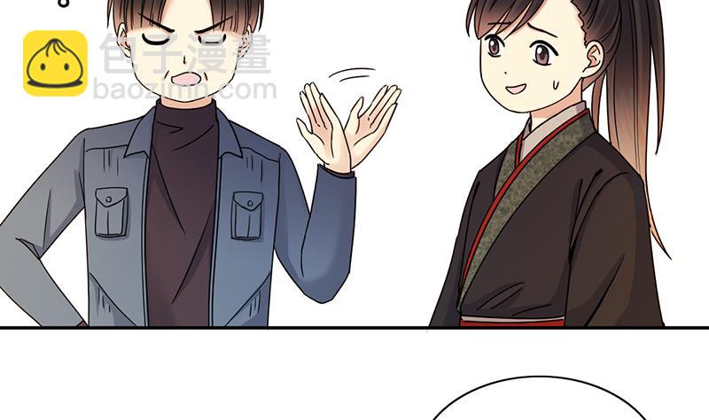 第301话 遇到狗仔 1-第302话