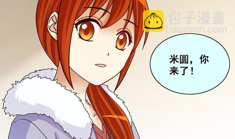 第301话 遇到狗仔 1-第302话