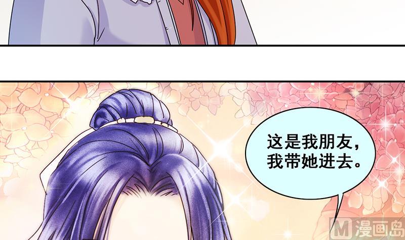 第301话 遇到狗仔 1-第302话