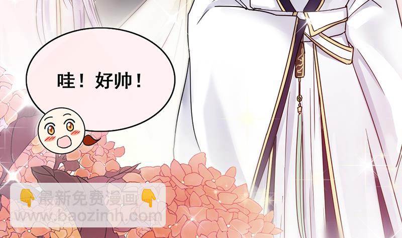 第301话 遇到狗仔 1-第302话