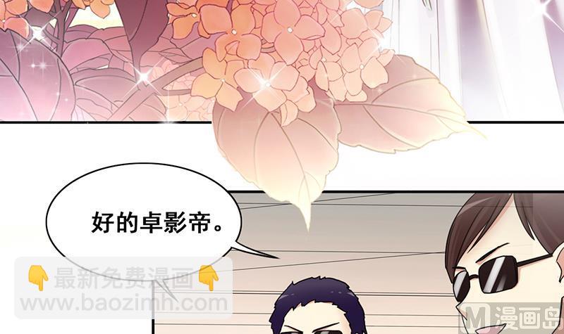 第301话 遇到狗仔 1-第302话