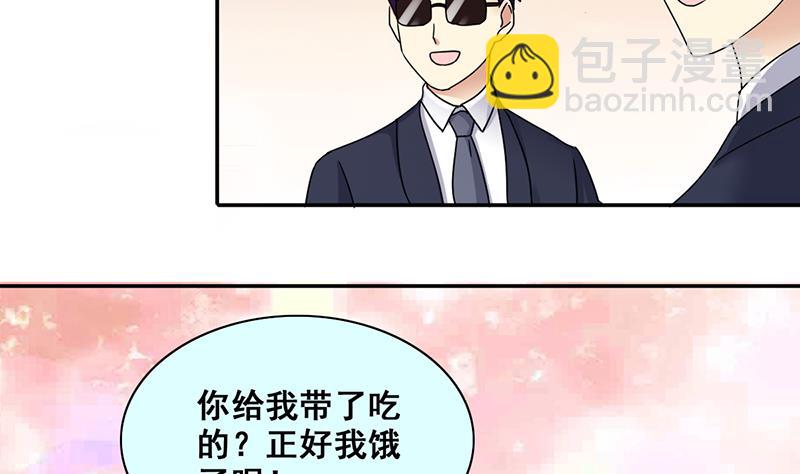 第301话 遇到狗仔 1-第302话
