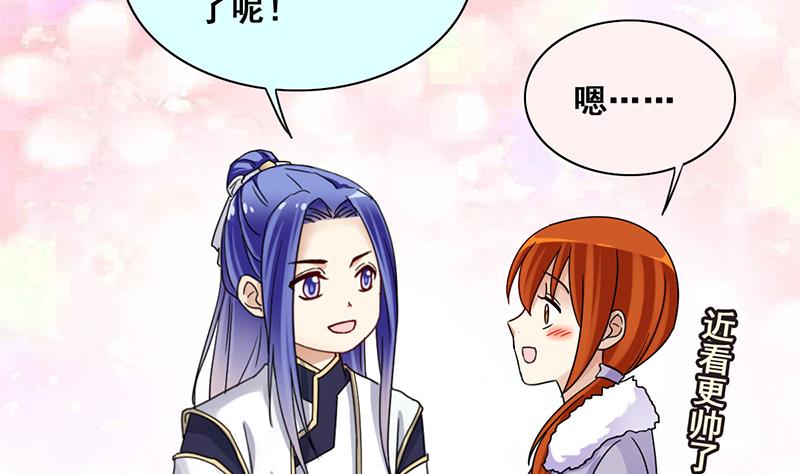 第301话 遇到狗仔 1-第302话