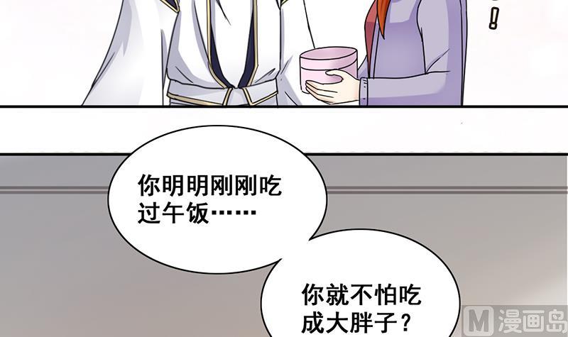 第301话 遇到狗仔 1-第302话
