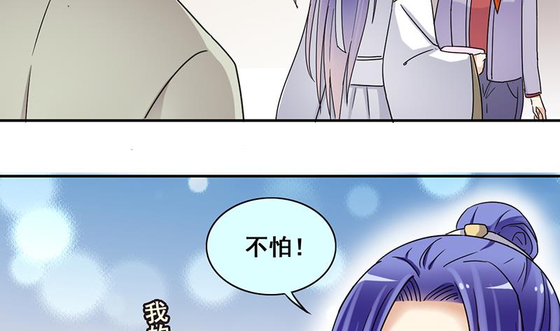 第301话 遇到狗仔 1-第302话