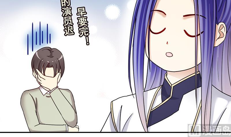 第301话 遇到狗仔 1-第302话