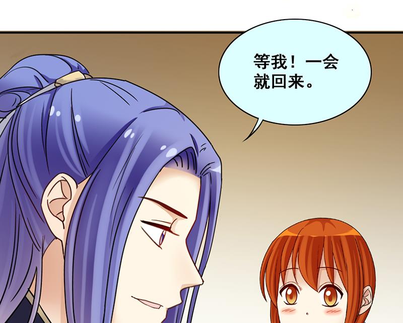 第301话 遇到狗仔 1-第302话