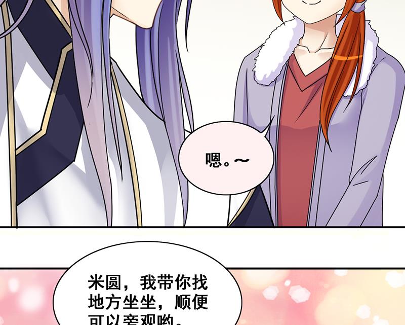 第301话 遇到狗仔 1-第302话
