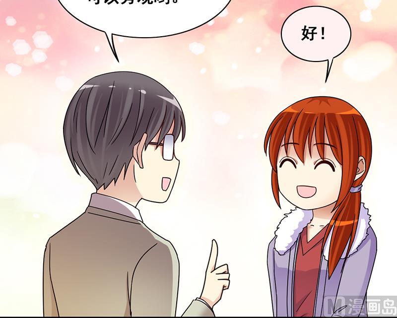第301话 遇到狗仔 1-第302话