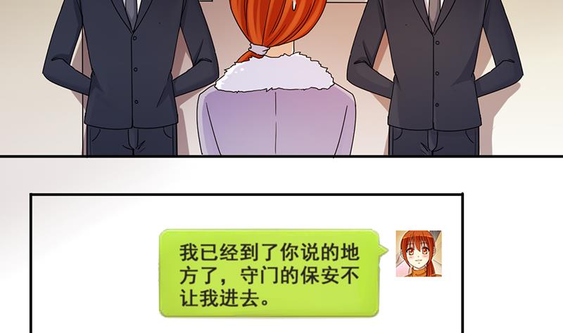 第301话 遇到狗仔 1-第302话
