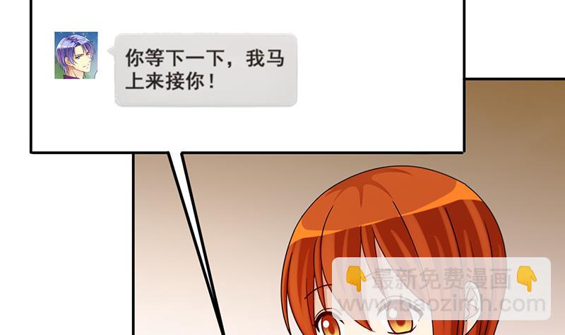 第301话 遇到狗仔 1-第302话
