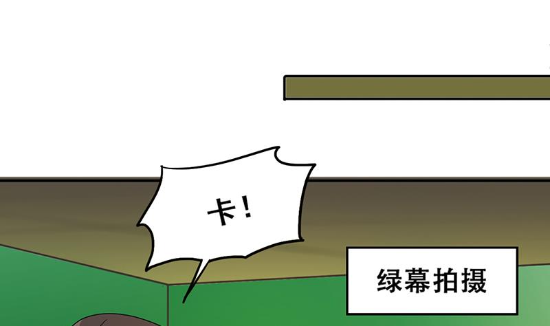 第301话 遇到狗仔 1-第302话