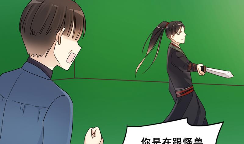 第301话 遇到狗仔 1-第302话