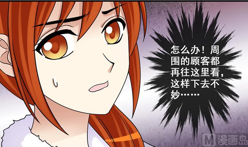 第303话 遇到狗仔 3-第304话