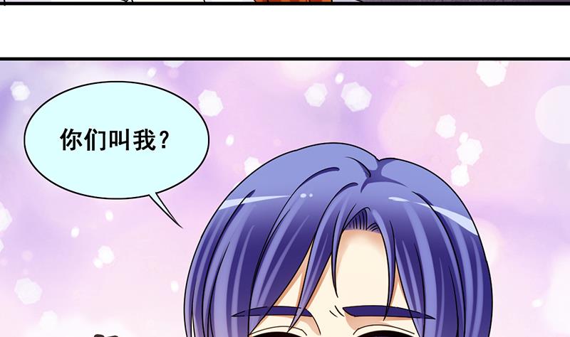 第303话 遇到狗仔 3-第304话
