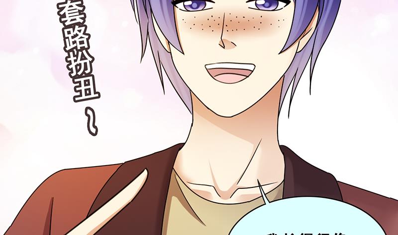 第303话 遇到狗仔 3-第304话