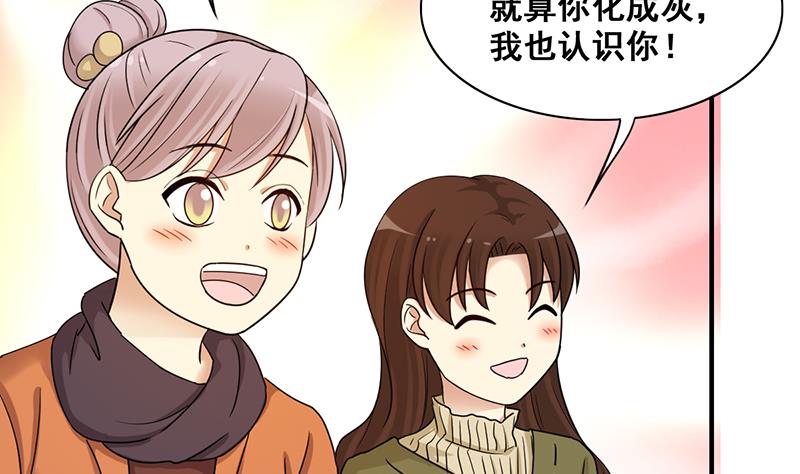 第303话 遇到狗仔 3-第304话