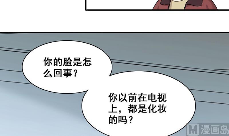 第303话 遇到狗仔 3-第304话